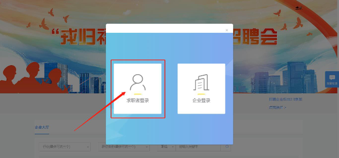 双拥-平台6.png