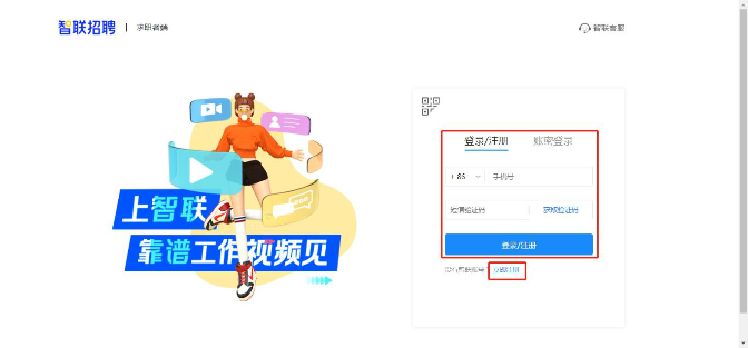 双拥-平台7.png