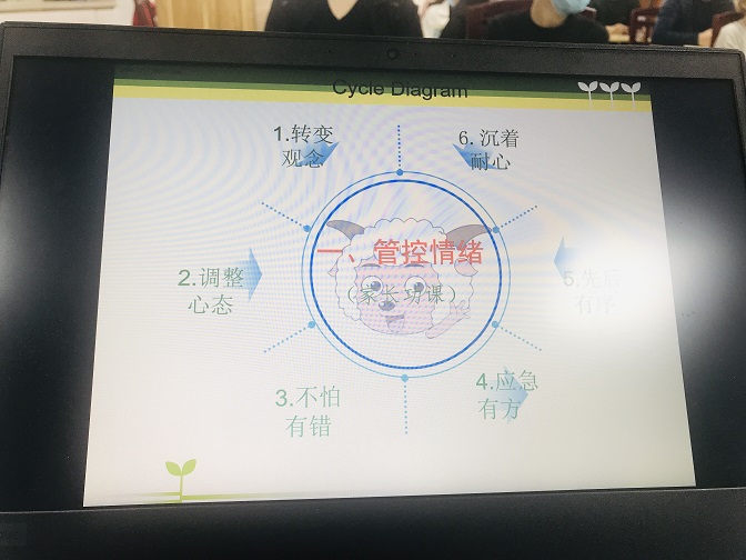 教育指南.jpg