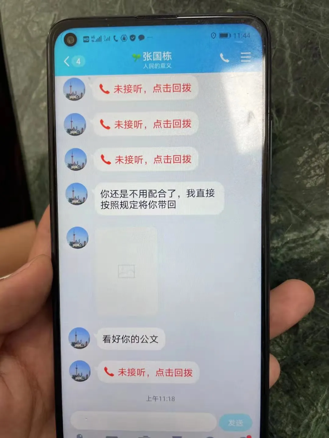 民生小案丨争分夺秒与骗子赛跑！福田警方拦截一起冒充“公检法”诈骗