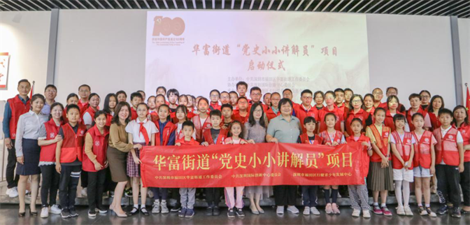 百年党史少年说，红色文化润心田1.png