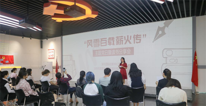 我是党史领学人｜学党史忆初心，华富街道这场读书会格外“火”2.png