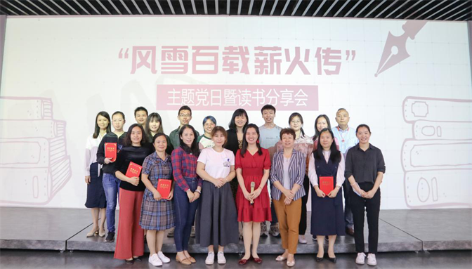 我是党史领学人｜学党史忆初心，华富街道这场读书会格外“火”3.png
