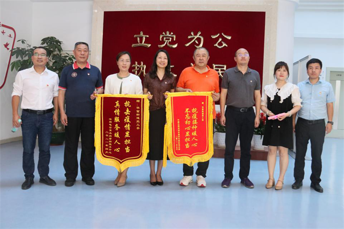 202105717辖区单位纷纷为华富街道点赞啦！1.png