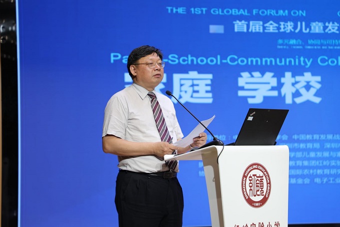 福田区教育科学研究院院长郭其俊主持此场分论坛.JPG