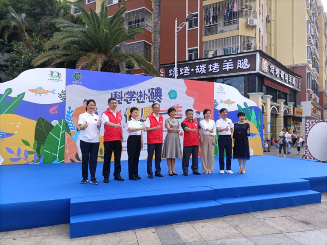 福田区举办第28个“防治碘缺乏病日”图片1.png