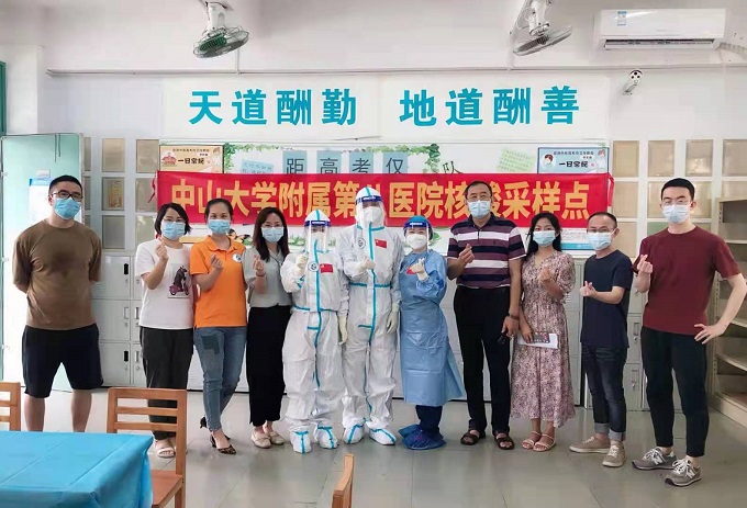 微信图片_20210602142552.jpg