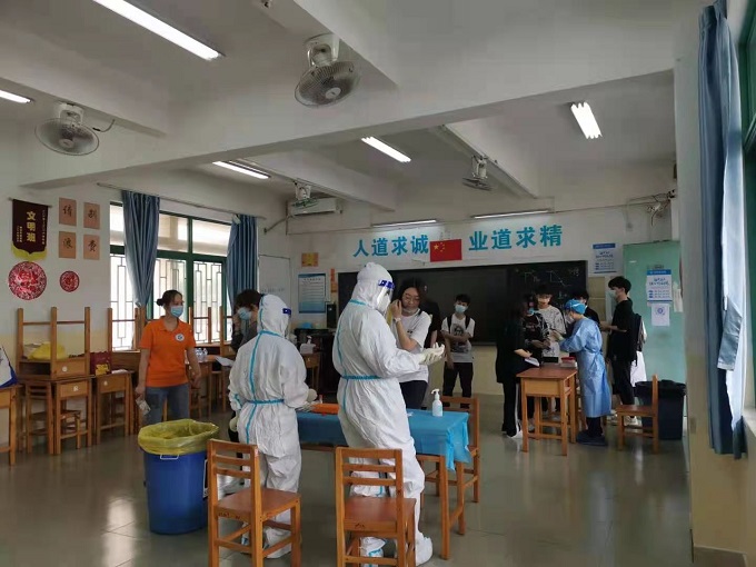微信图片_20210602142559.jpg