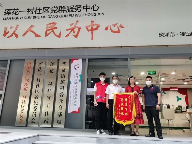 20210629群众事无小事 真情调解暖人心672.jpg