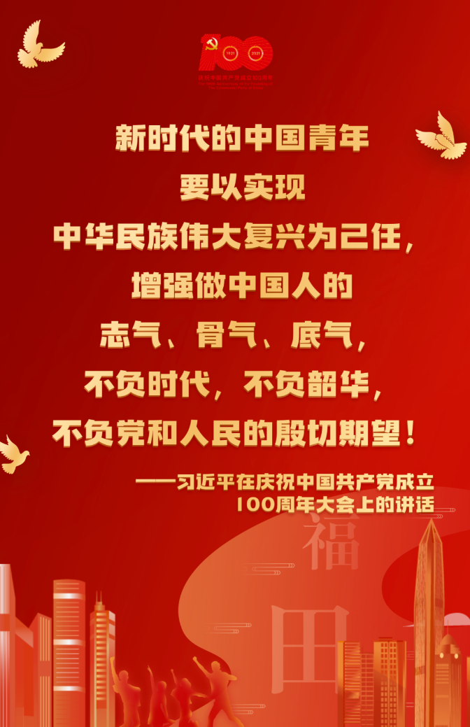 微信图片_20210702153044.png