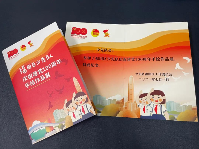 微信图片_20210716104341.jpg