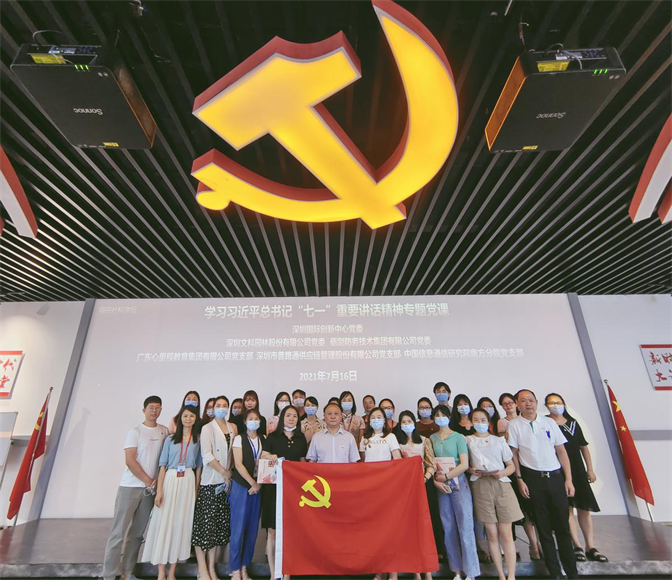20210719以史为鉴，开创未来.png