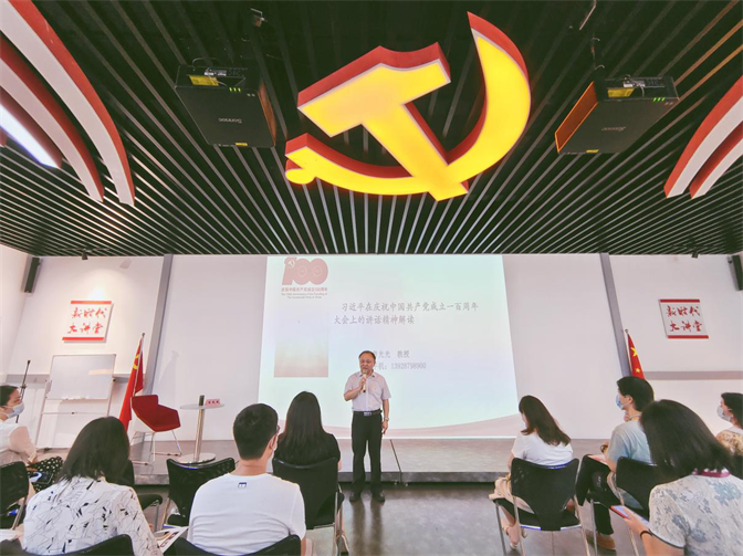 20210719以史为鉴，开创未来2.png