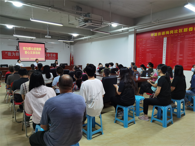 20210726家门口的三甲服务  爱心义诊进社区1.png