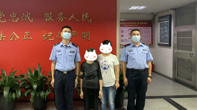 我为群众办实事 | 警民接力协助迷途老人顺利回家
