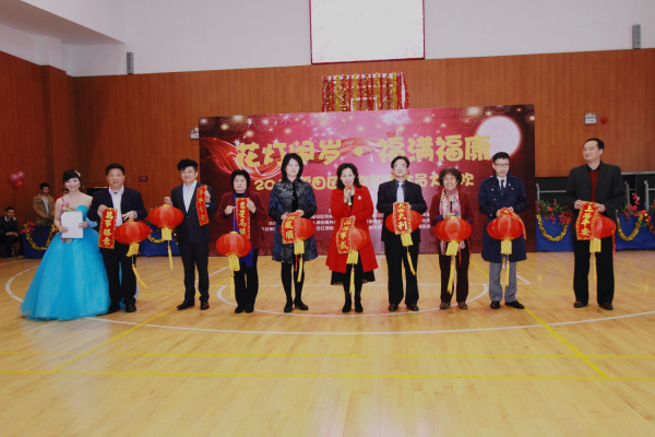 花灯闹岁福满福康