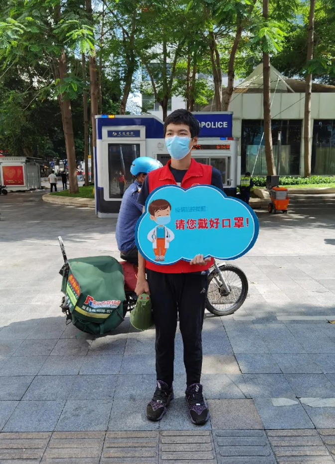 志愿者在街头开展防疫宣传志愿服务.jpg