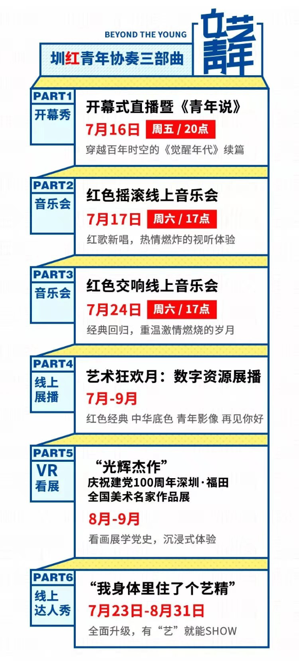 微信图片_20210722180935.jpg