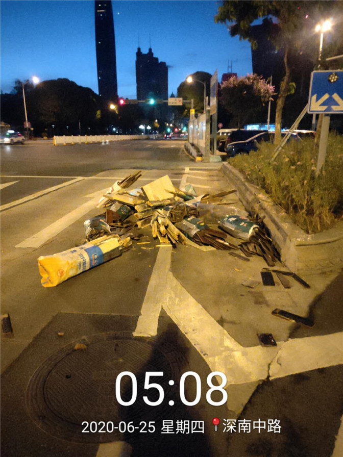 执法队.jpg