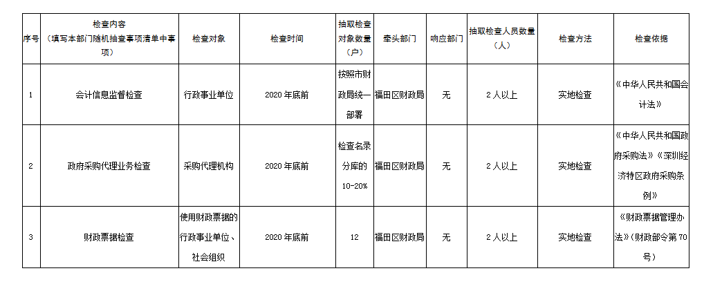 微信截图_20200724112712.png