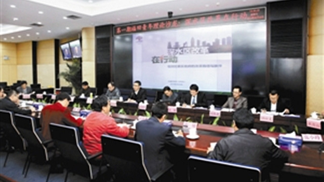 福田吹响全面深化改革冲锋号 福田吹响全面深化改革冲锋号