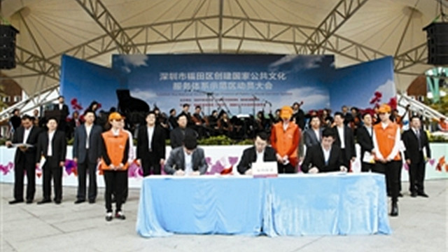 市委常委、福田区委书记张文:人人争当创建工作的参与者推动者 市委常委、福田区委书记张文:人人争当创建工作的参与者推动者