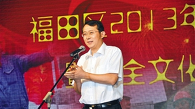 王强下任务 福田要提速 王强下任务 福田要提速