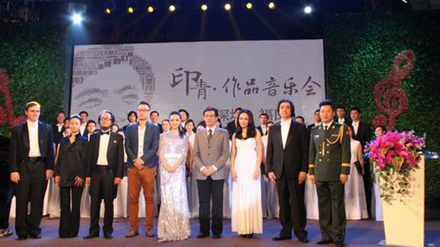 作曲家印青走进幸福福田 共谱福田“新乐章” 作曲家印青走进幸福福田 共谱福田“新乐章”