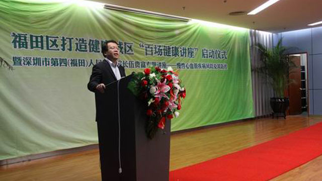 20件民生实事 福田说到做到 20件民生实事 福田说到做到