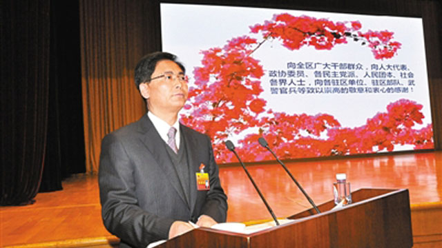 福田两会政府工作报告 福田两会政府工作报告