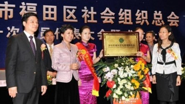 福田计划打造社会组织孵化器 福田计划打造社会组织孵化器