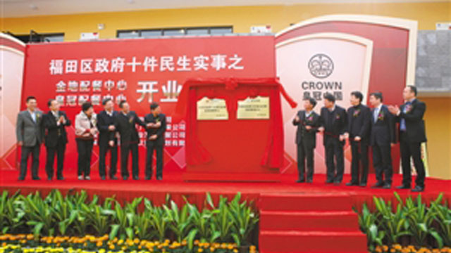 两大配餐中心揭牌 两大配餐中心揭牌