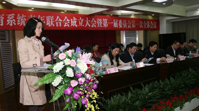 区教育系统青年联合会成立 区教育系统青年联合会成立