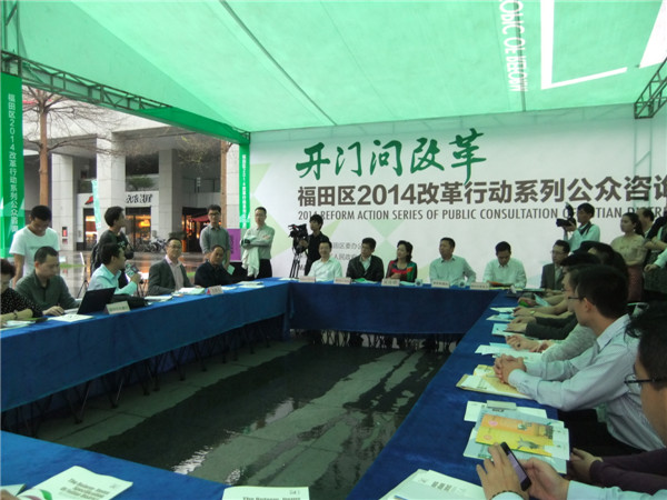 “开门问改革”“设摊”中心书城广场 与民众谈公共文化建设