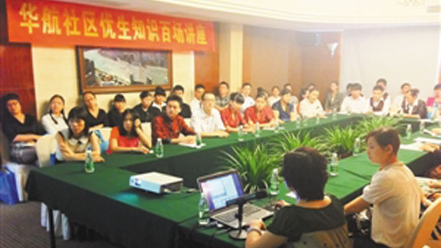 福田区健康惠民工程春风化雨 福田区健康惠民工程春风化雨