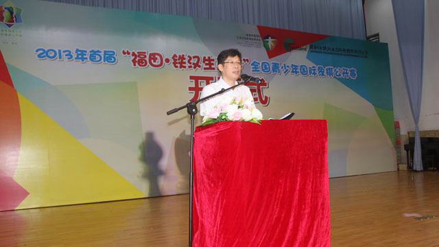 首届全国青少年国际象棋公开赛“战火点燃” 首届全国青少年国际象棋公开赛“战火点燃”