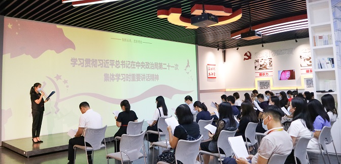20200818 华富街道国创中心举办主题党日活动 (2).jpg