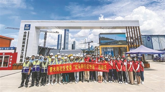 20200825 华富街道以“红马甲行走社区”树立城市文明新风尚 (2).jpg