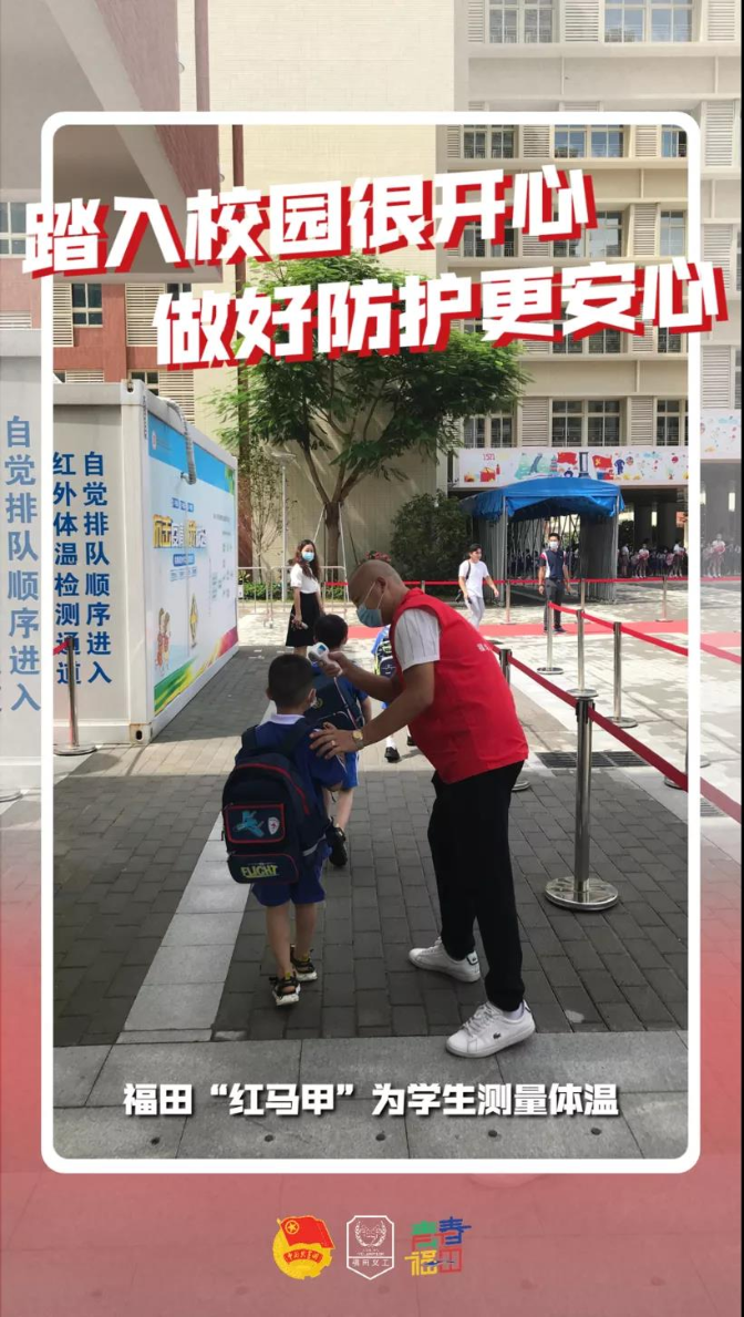 微信图片_20210831100518.jpg