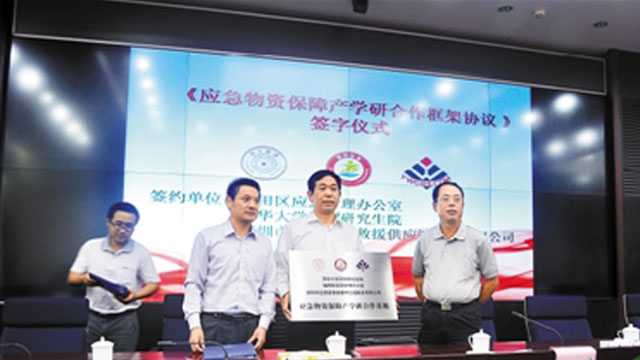 福田区与清华大学产学研单位签约 福田区与清华大学产学研单位签约