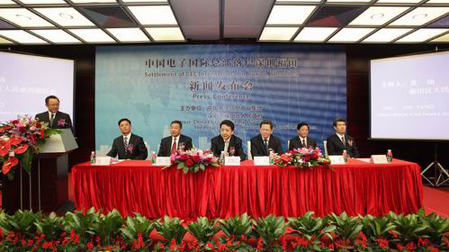 中国电子国际总部落户福田 助推总部经济大发展 中国电子国际总部落户福田 助推总部经济大发展