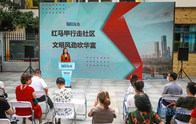 20200907 “红马甲”行走社区，华富街道“解密”品牌特色 (2).jpg