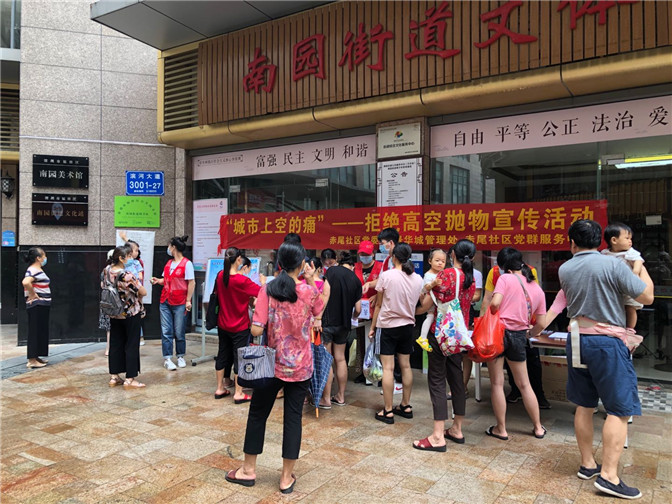 赤尾社区.jpg