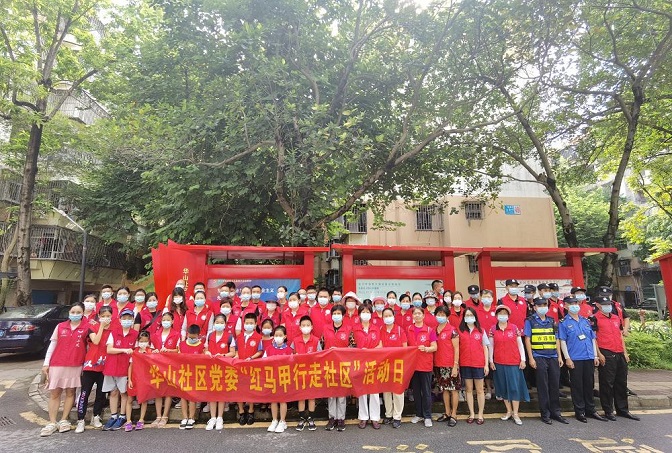 20200917 华富街道“红马甲攻坚队”多管齐下 共创文明街区 (3).jpg