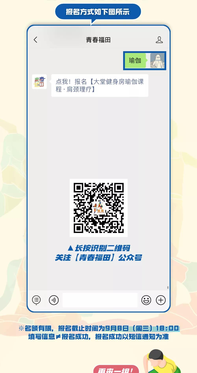 微信图片_20210909093638.jpg