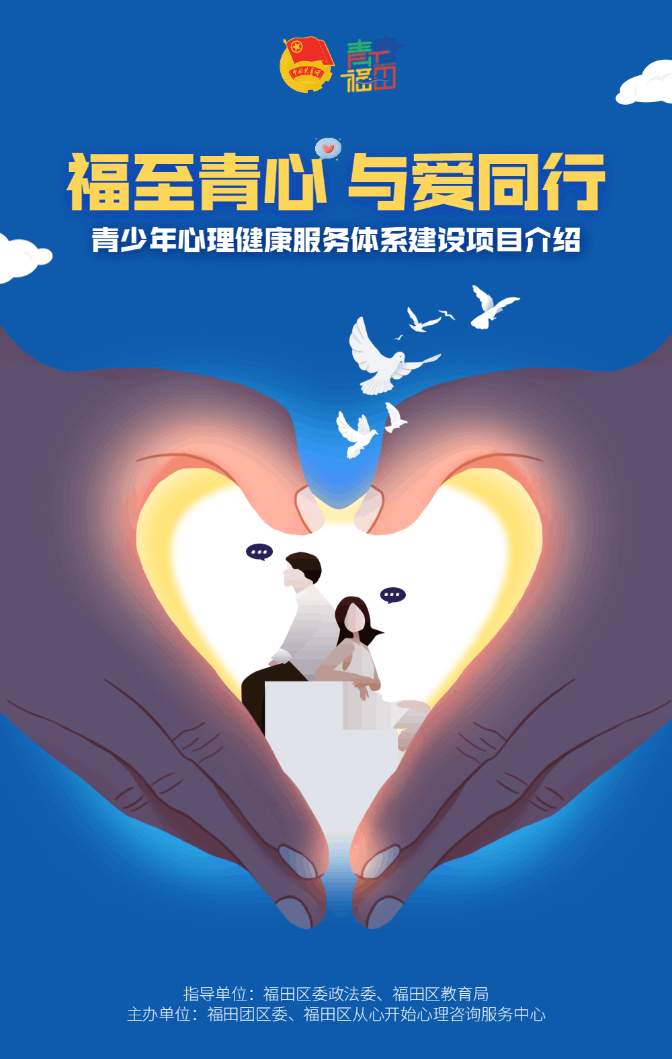 微信图片_20210914173205.gif
