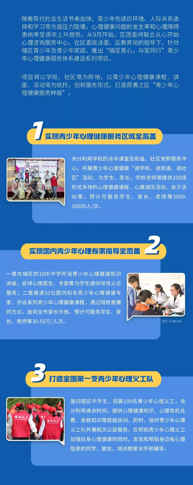 微信图片_20210914173218.jpg