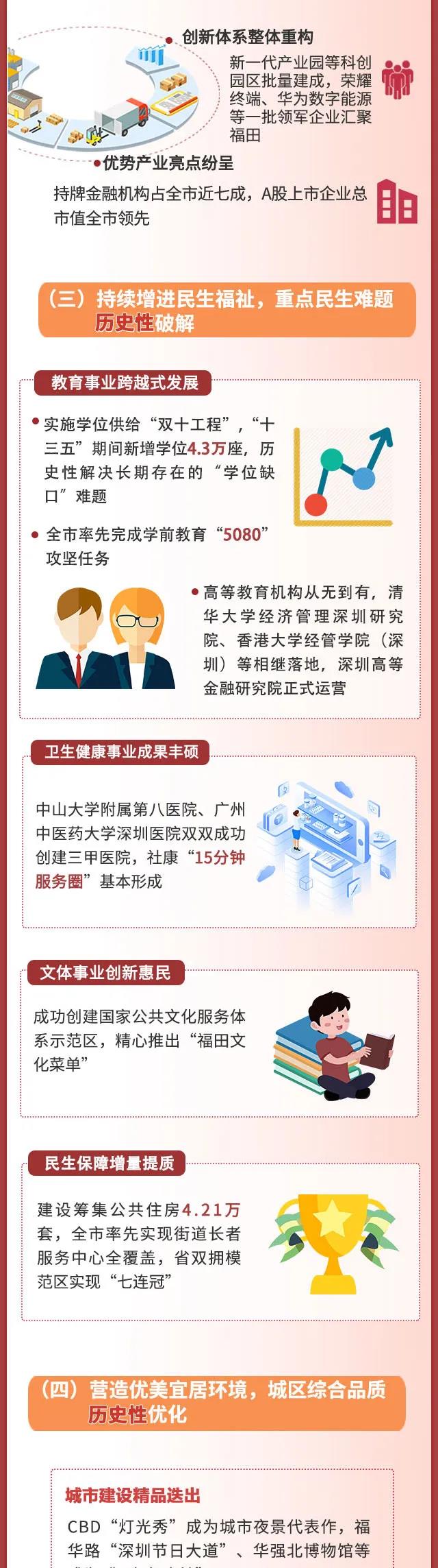 微信图片_20210929092649.jpg