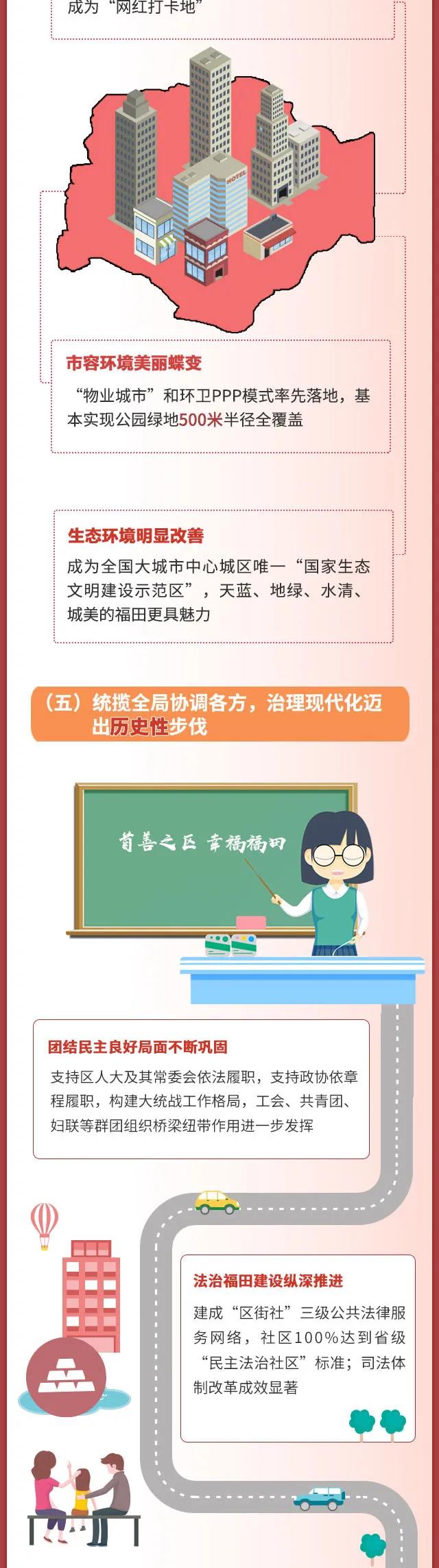 微信图片_20210929092702.jpg