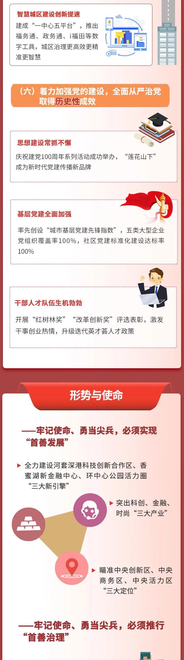 微信图片_20210929092712.jpg
